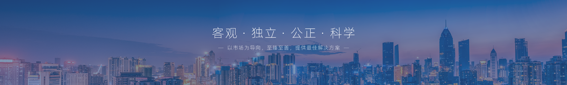 山东xk体育
地理信息咨询有限公司